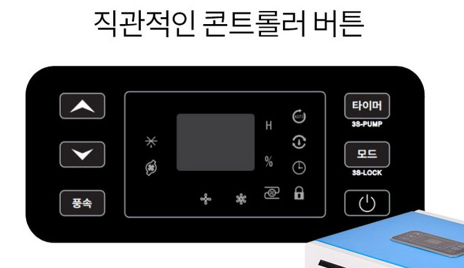 신일 100리터 대용량 사업용 제습기 공장 추천 이유