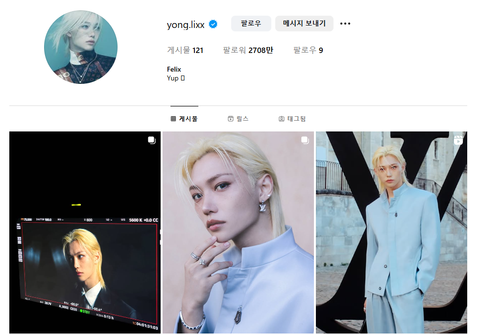 삼성 갤럭시 S25 엣지 금발 모델 누구인지 설명