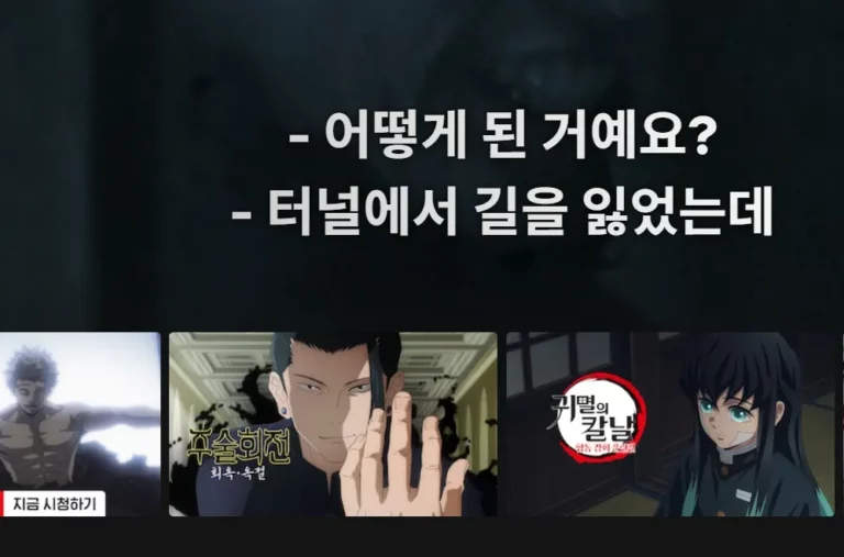 네이버멤버십 넷플릭스 광고형 스탠다드 2달 찐 이용 후기