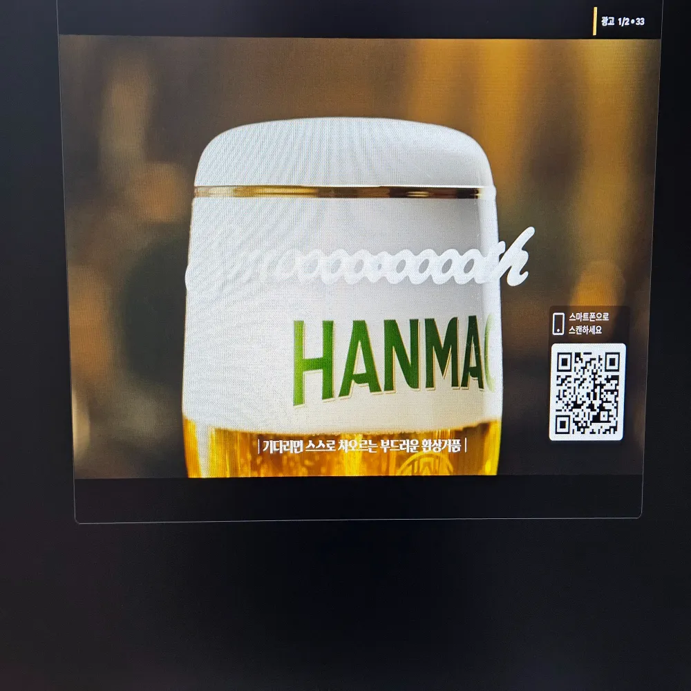 네이버멤버십 넷플릭스 스탠다드 광고