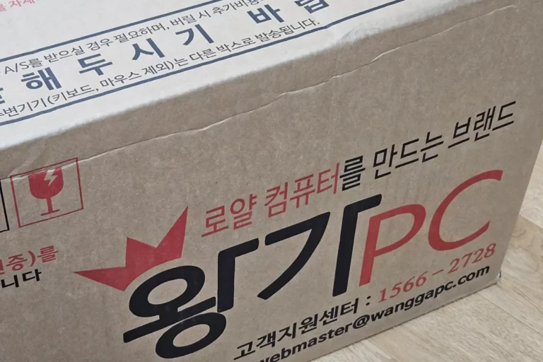 왕가pc 첫 조립 본체 내돈내산 후기, 배송 윈도우 어떨까?