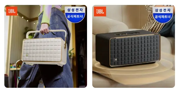 JBL 어센틱 500 300 디자인 차이 비교 사진