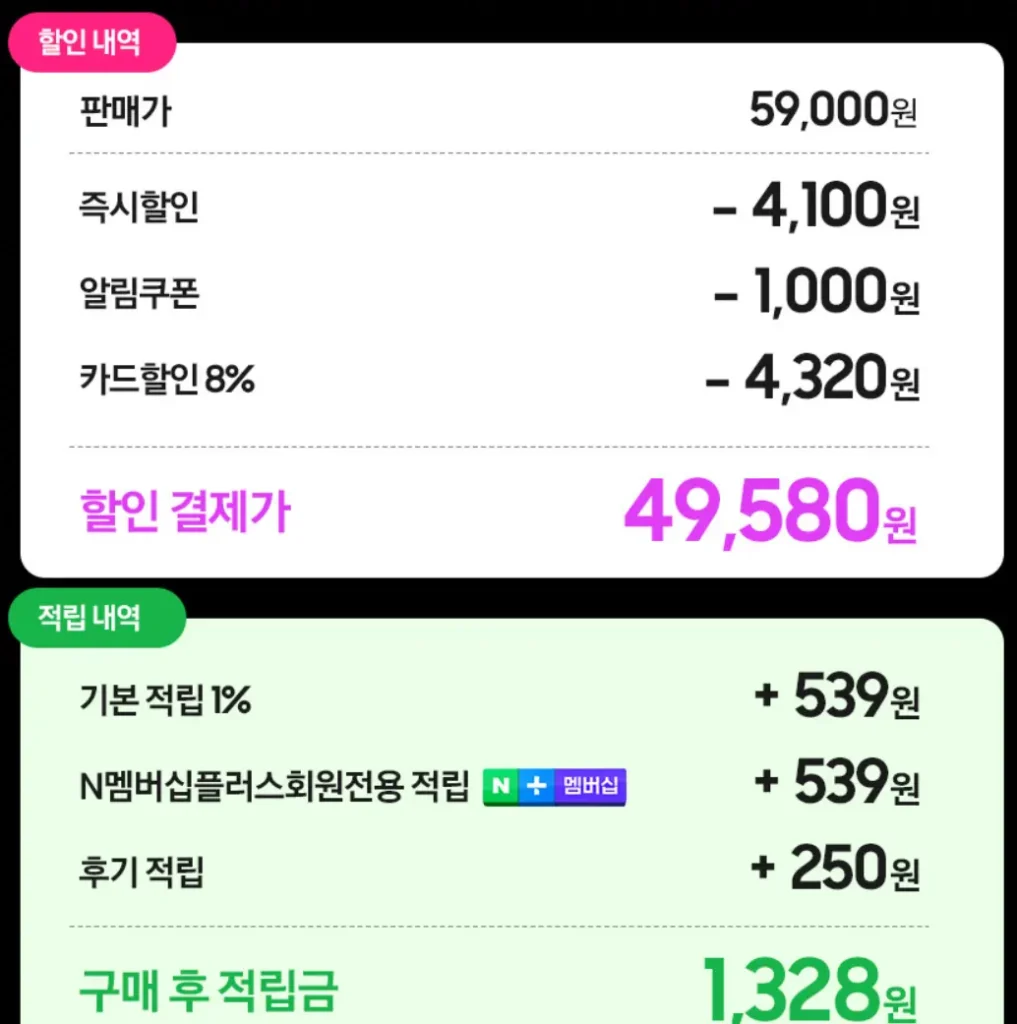 JBL GO4 싸게 살 수 있는 공식 판매처 홈페이지 할인 가격