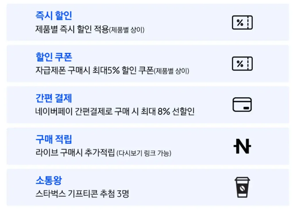 갤럭시A17 자급제 할인 사이트 페이지