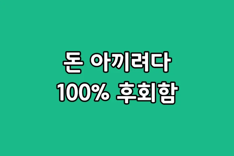 갤럭시 S26 플러스와 기본형 스펙 비교 및 울트라 모델 추천 이유 요약