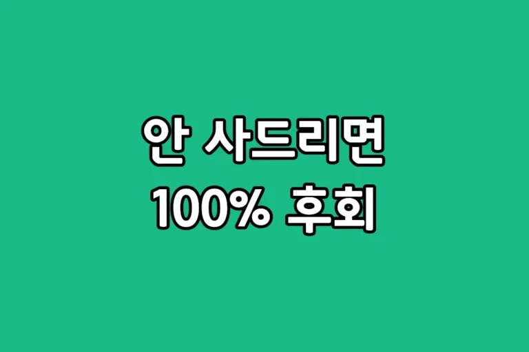 갤럭시워치8 부모님 효도 선물 추천 이유 및 시니어 건강 관리 기능