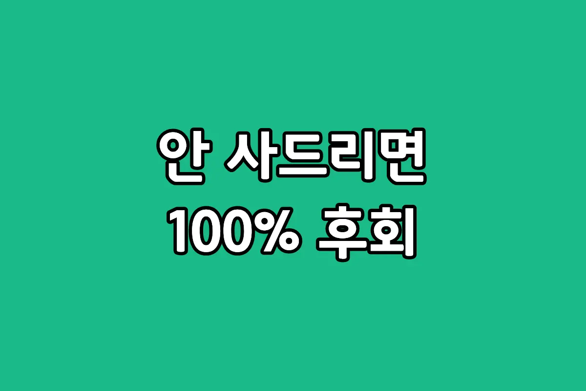 갤럭시워치8 부모님 효도 선물 추천 이유 및 시니어 건강 관리 기능