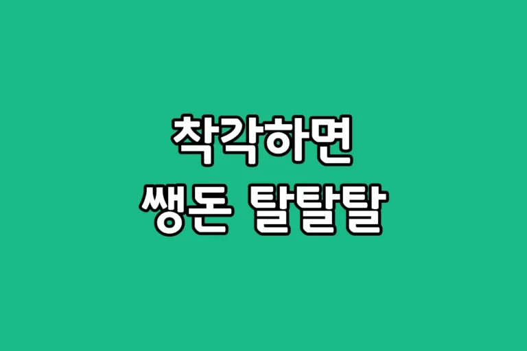 34평 아파트 거실용 10L 및 20L 제습기 용량 비교
