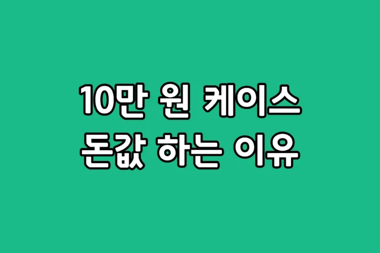 갤럭시 S26 울트라에 장착된 UAG 모나크 케블라 케이스의 블랙 색상 실물 리뷰 이미지