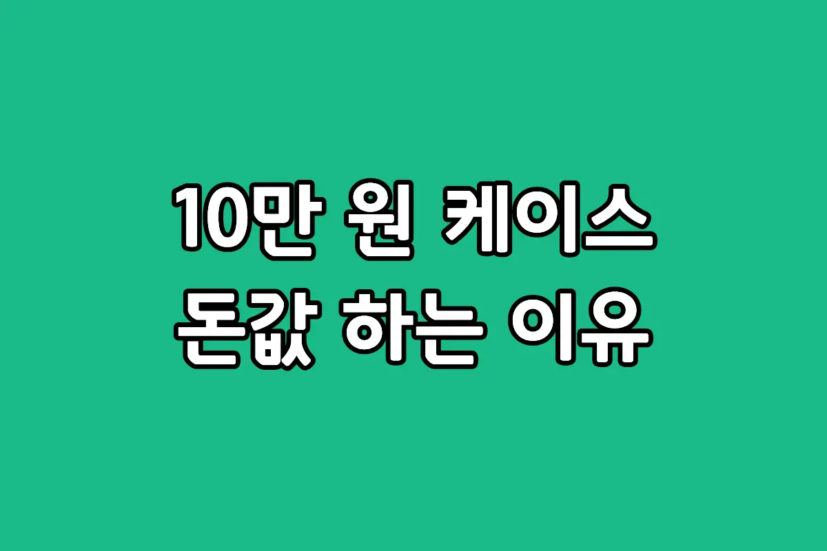 갤럭시 S26 울트라에 장착된 UAG 모나크 케블라 케이스의 블랙 색상 실물 리뷰 이미지