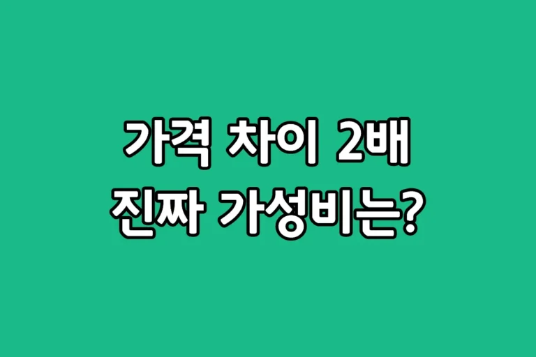 삼성 갤럭시탭 S11 울트라와 S8 울트라 중고 모델 디스플레이 및 스펙 비교 이미지