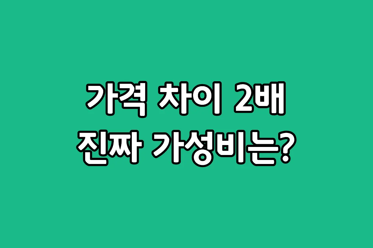 삼성 갤럭시탭 S11 울트라와 S8 울트라 중고 모델 디스플레이 및 스펙 비교 이미지