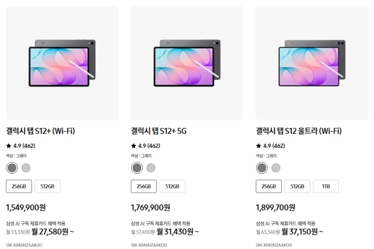 갤럭시탭 S10 FE 플러스와 갤럭시탭 S12 플러스 스펙 및 성능 비교 대표 이미지