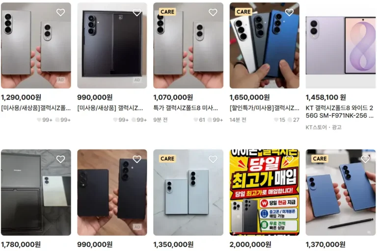 갤럭시 z폴드8 중고 구매 추천 유형 및 후회 유형 비교 체크리스트
